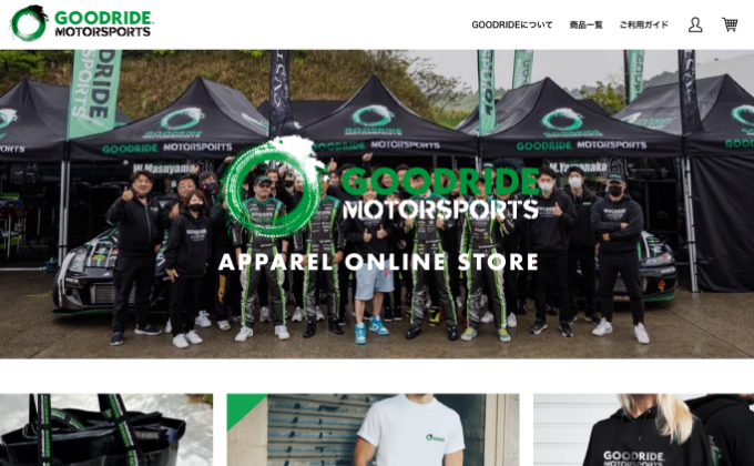 GOODRIDE® ECストア